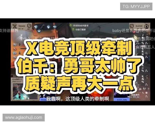 ob电子竞技首页精彩赛事回放高清播放让你不错过每一个精彩瞬间