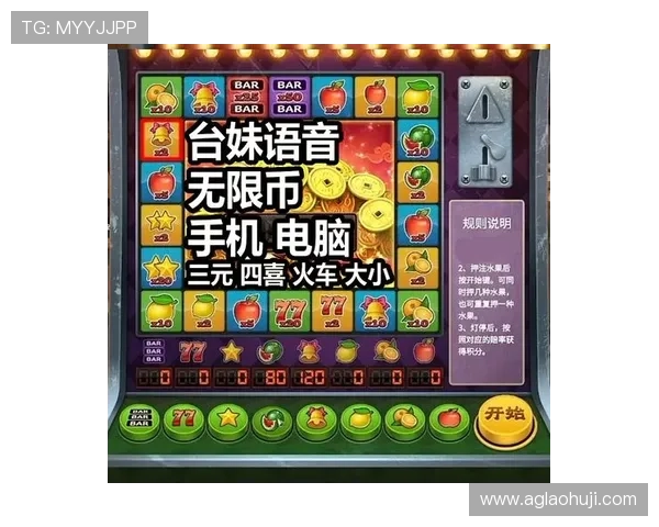 水果机小游戏大全全方位介绍各种经典与创新的老虎机游戏玩法