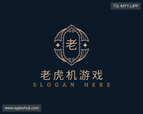 解读老虎机 游戏